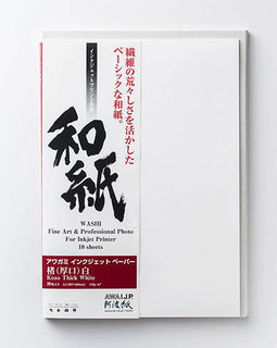 papel-kozo-impresion-digital